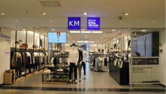 km成為服裝實體零售業(yè)的解藥